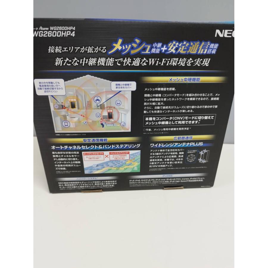 良品】NEC Aterm PA-WG2600HP4 無線LANルーター : 中古パソコン