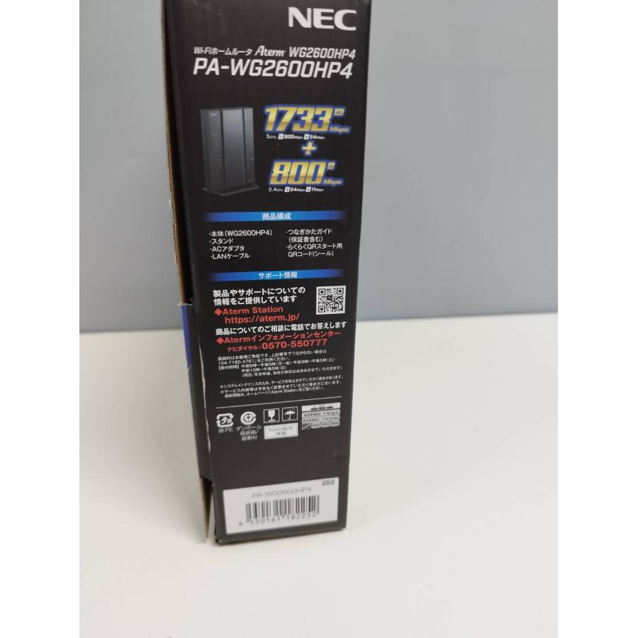 良品】NEC Aterm PA-WG2600HP4 無線LANルーター : 中古パソコン