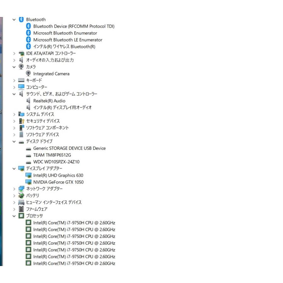 中古ゲーミングノートパソコン LENOVO L340 Windows11+office core i7