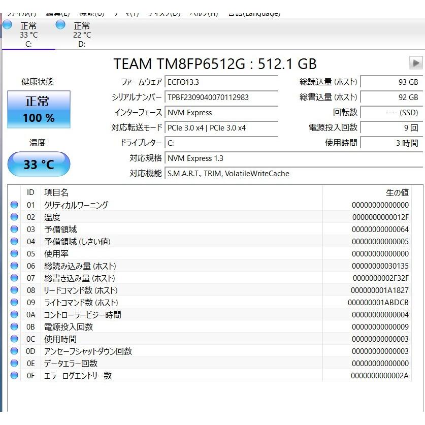中古ゲーミングノートパソコン LENOVO L340 Windows11+office core i7