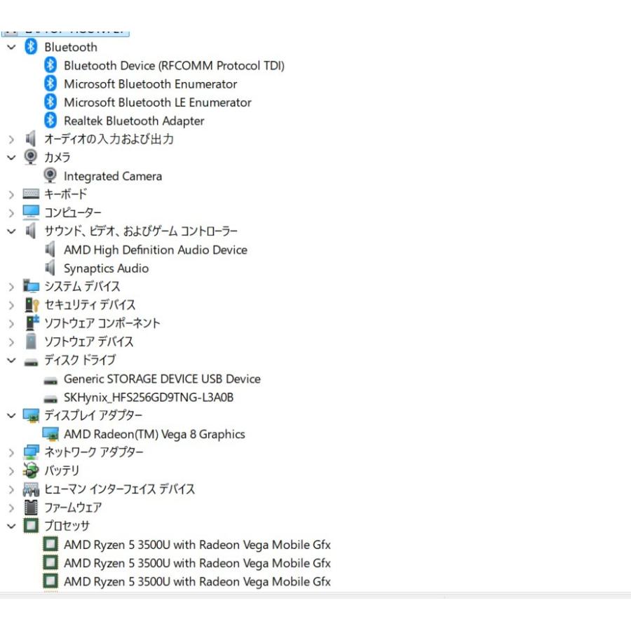 中古良品ノートパソコン Lenovo IdeaPad S540-14API Windows11+office