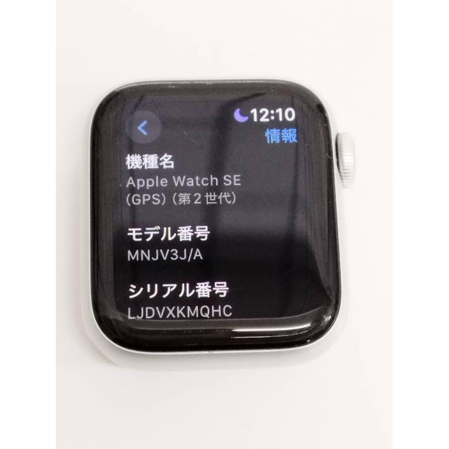 Apple Watch SE 第2世代/GPS/40mm/A2722/シルバー〈MNJV3J/A〉 (2