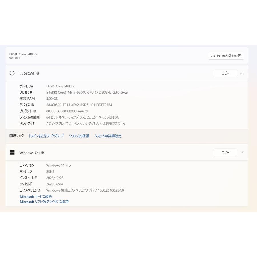 中古ノートPC】mouse〈W950JU〉Intel Core i7/SSD500GB/メモリ8GB (5