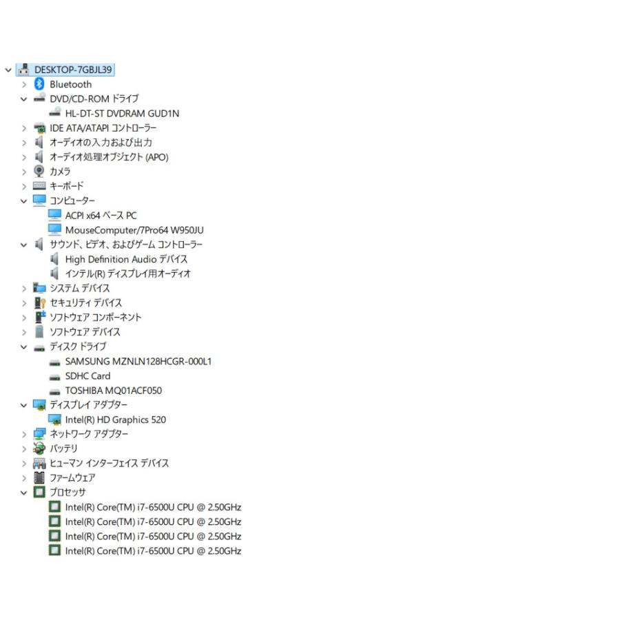 中古ノートPC】mouse〈W950JU〉Intel Core i7/SSD500GB/メモリ8GB (5