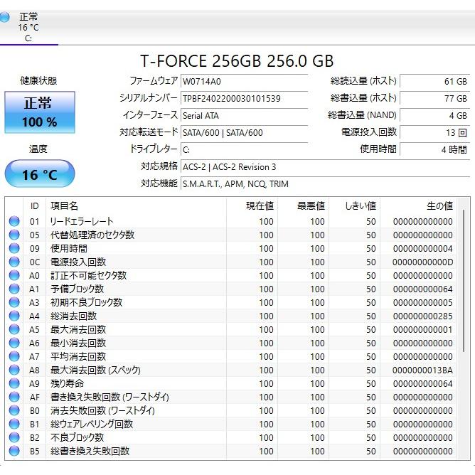 中古ノートPC】東芝〈dynabook AZ35/BB〉Intel Coe i5/SSD256GB/メモリ 