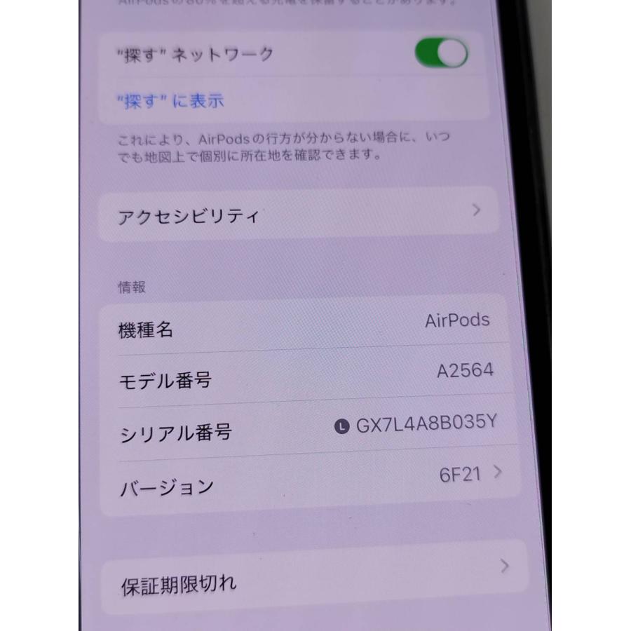 正規品】Apple AirPods 第3世代/A2564/ワイヤレスイヤホン/左耳のみ