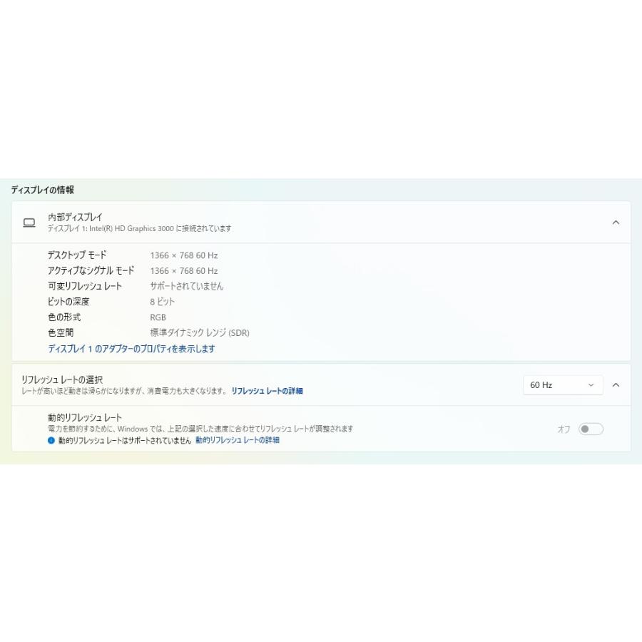 中古ノートPC】東芝〈dynabook T451/46EB〉Intel Coe i5/SSD256GB