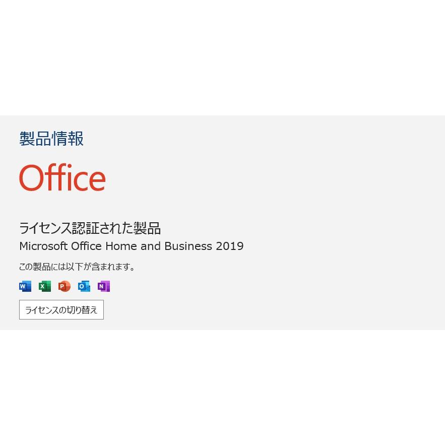 中古ノートPC】富士通〈FMV LIFEBOOK SH76/D2〉Intel Core i5/SSD256GB 