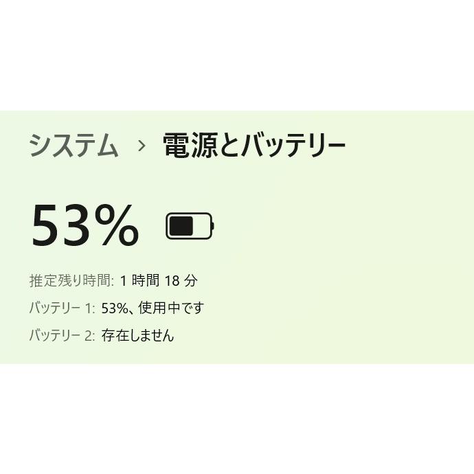 中古ノートPC】富士通〈FMV LIFEBOOK SH76/D2〉Intel Core i5/SSD256GB 