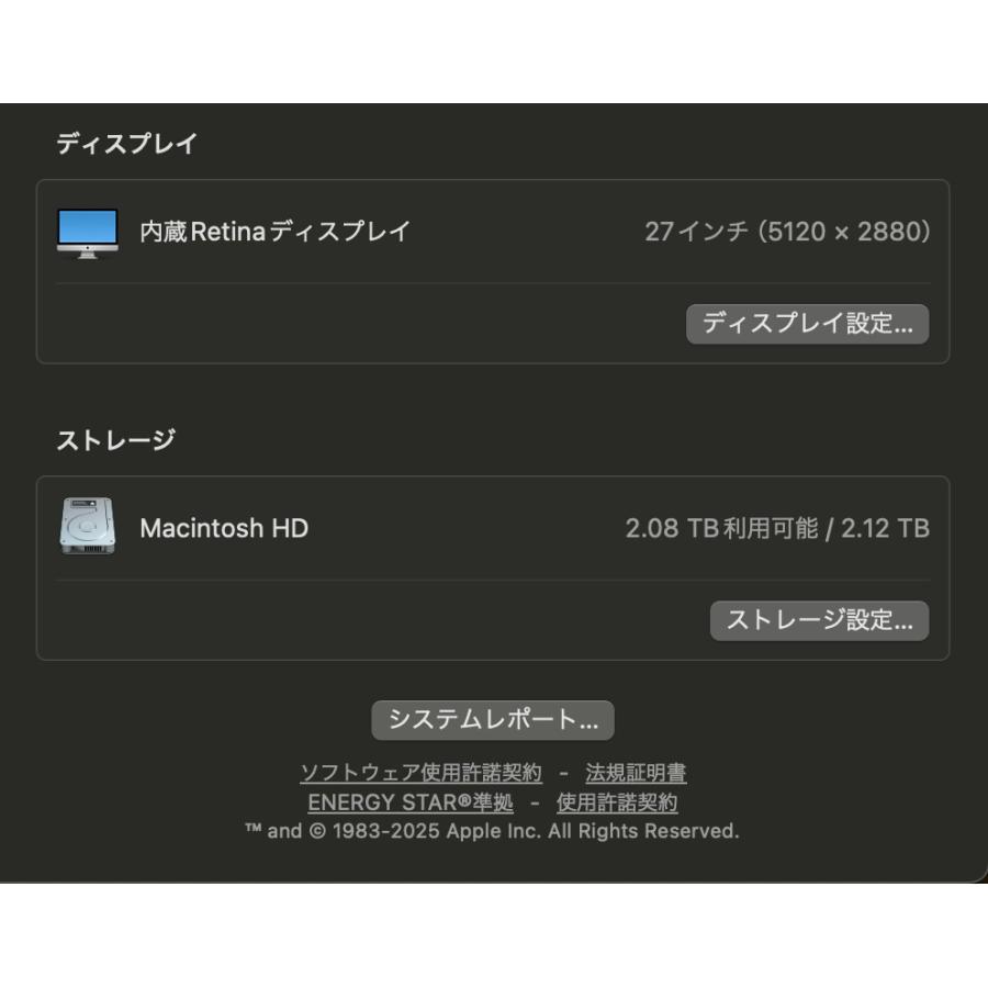 iMac（Retina 5K,27インチ,2019）2.12TB/8GB〈MRR12J/A〉(4) : 中古 
