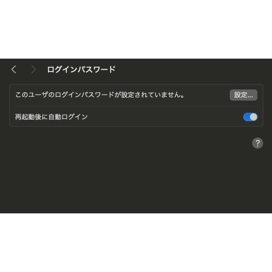 iMac（Retina 5K,27インチ,2019）2.12TB/8GB〈MRR12J/A〉(4) : 中古