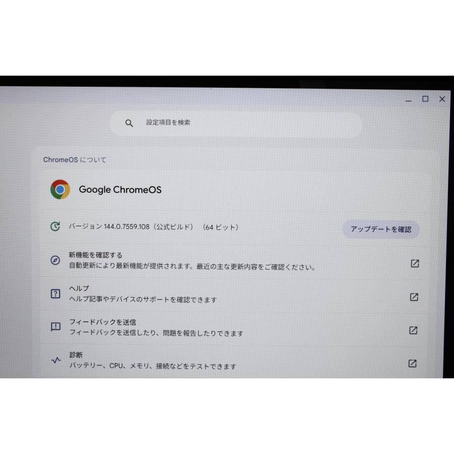 中古ノートPC】富士通〈FMV Chromebook 14/F〉Intel Core i3/SSD128GB