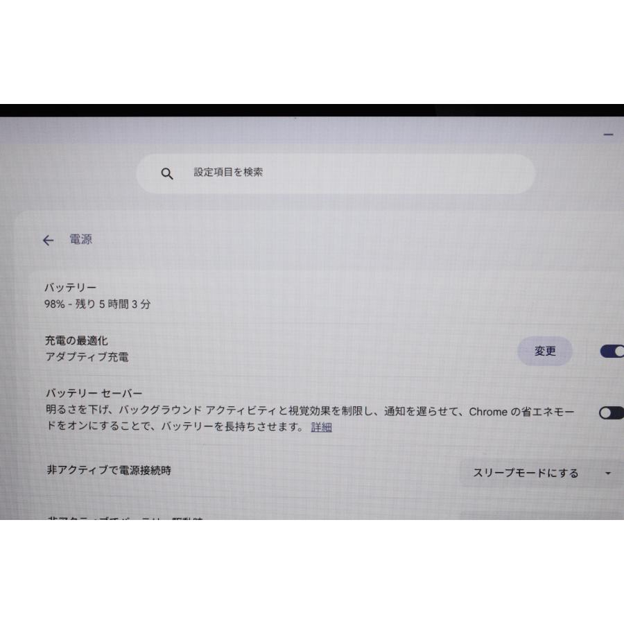 中古ノートPC】富士通〈FMV Chromebook 14/F〉Intel Core i3/SSD128GB