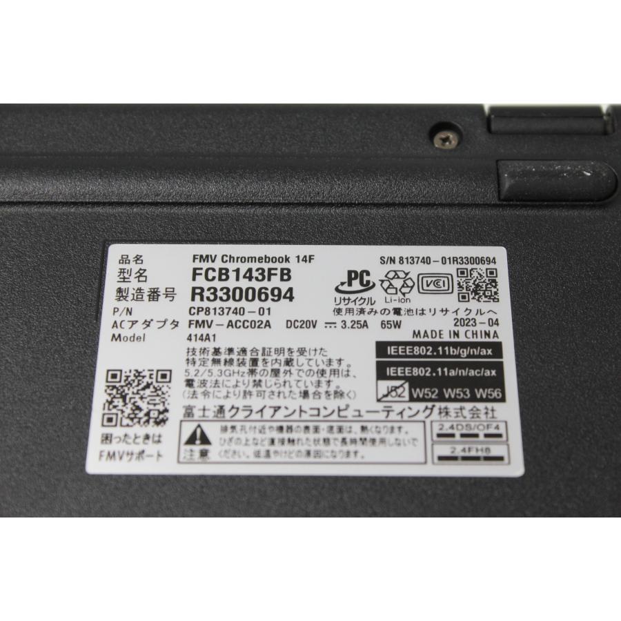 中古ノートPC】富士通〈FMV Chromebook 14/F〉Intel Core i3/SSD128GB 