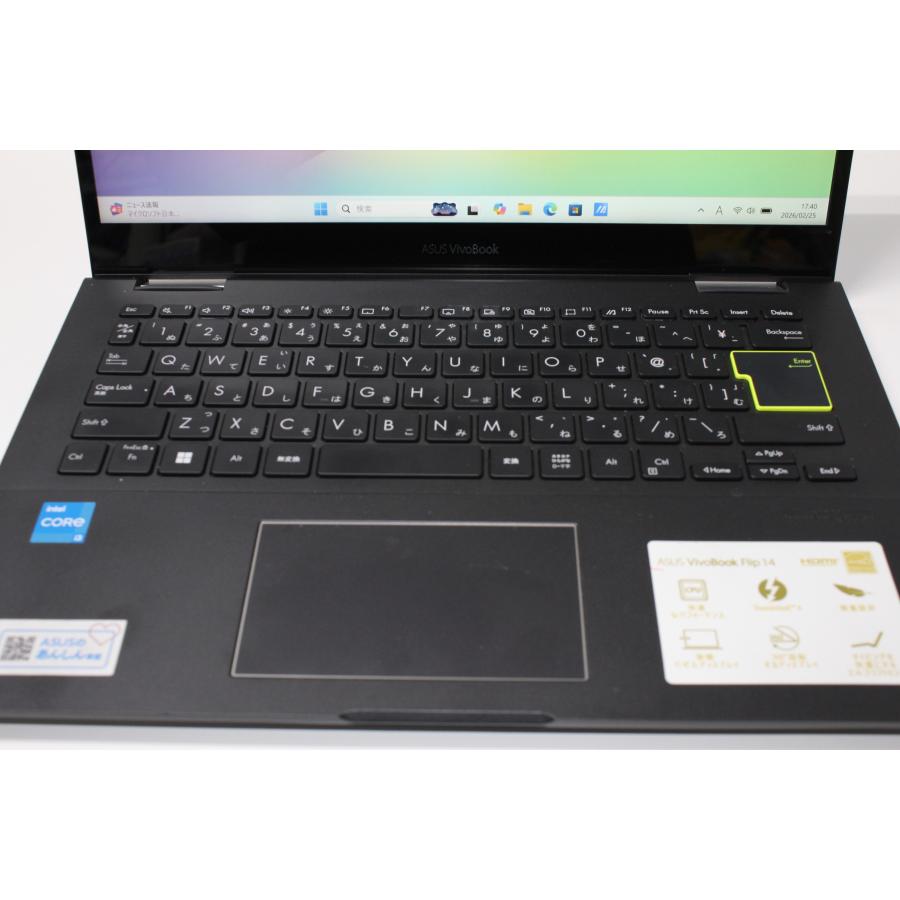中古ノートPC】ASUS〈VivoBook Flip 14〉Intel Core i3/SSD128GB 