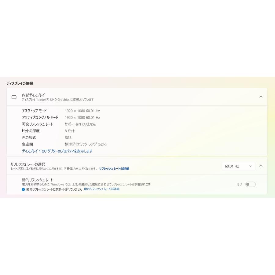 中古ノートPC】ASUS〈VivoBook Flip 14〉Intel Core i3/SSD128GB