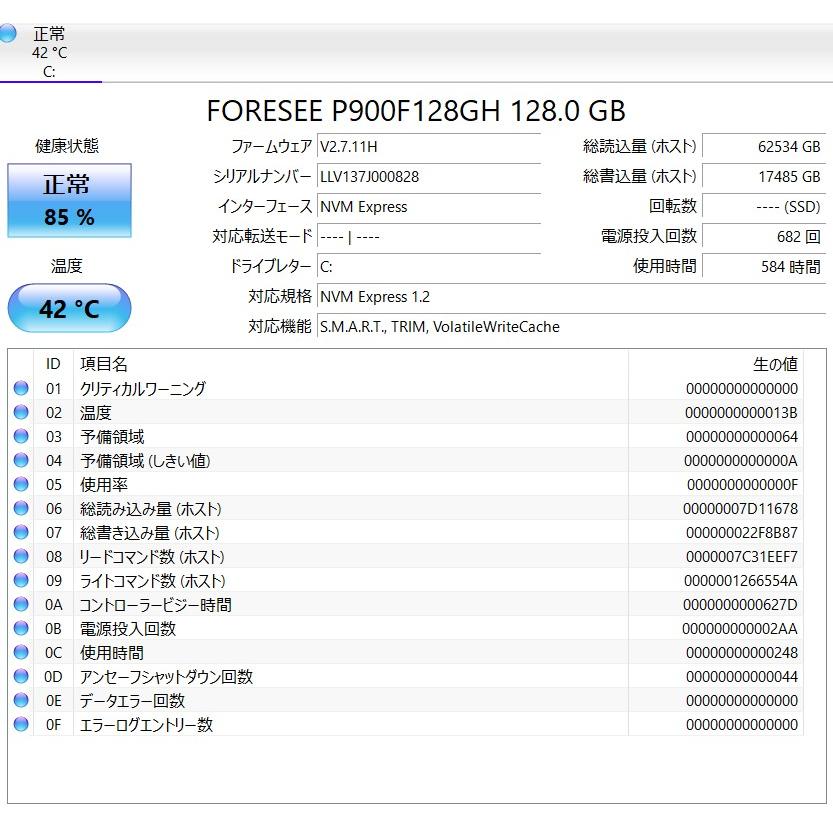 中古ノートPC】ASUS〈VivoBook Flip 14〉Intel Core i3/SSD128GB 