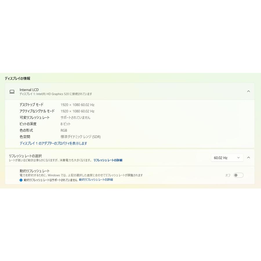 中古ノートPC】東芝〈dynabook T75/BGD〉Intel Core i7/SSD512GB 