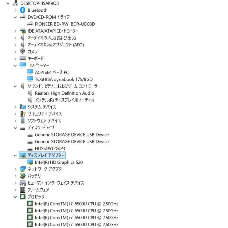 【中古ノートPC】東芝〈dynabook T75/GBD〉Intel Coe i7/SSD512GB/メモリ8GB ⑤ 楽天市場】dynabook t75 中古（パソコン｜パソコン・周辺機器）の通販