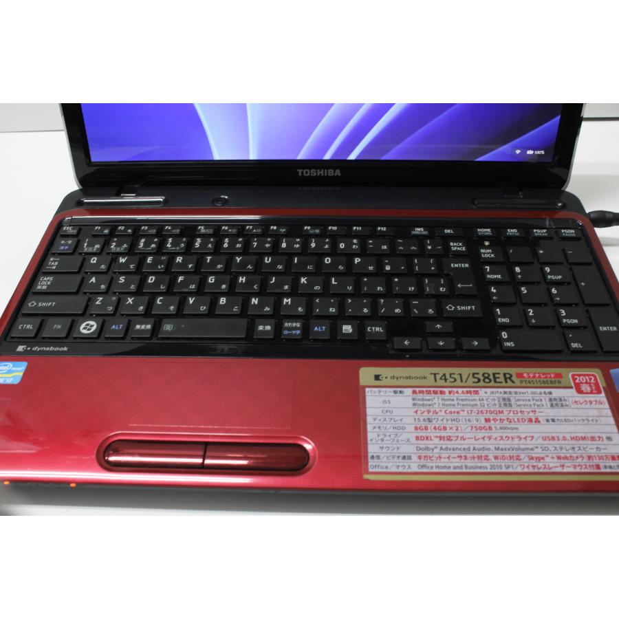 【中古ノートPC】東芝〈dynabook T451/58ER〉Intel Core i7/SSD512GB/メモリ8GB (6) |  | 04