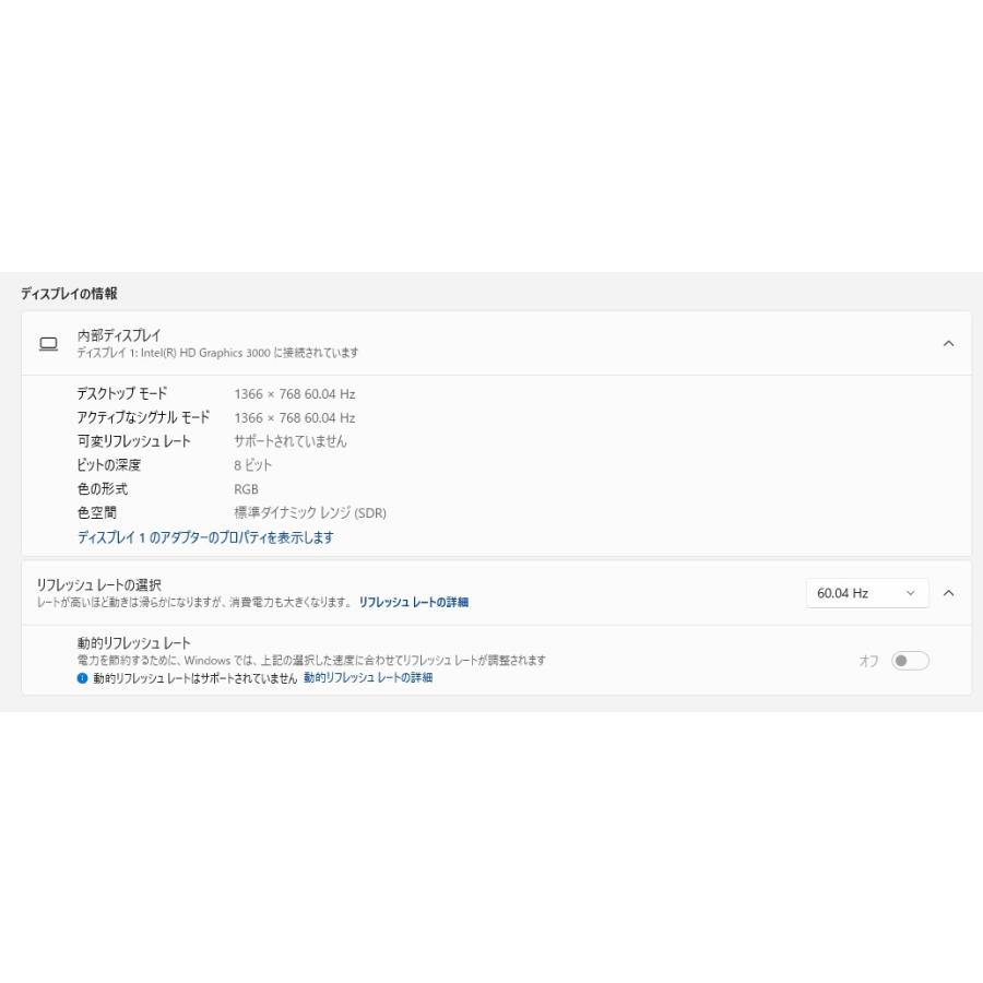 【中古ノートPC】東芝〈dynabook T451/58ER〉Intel Core i7/SSD512GB/メモリ8GB (6) |  | 06