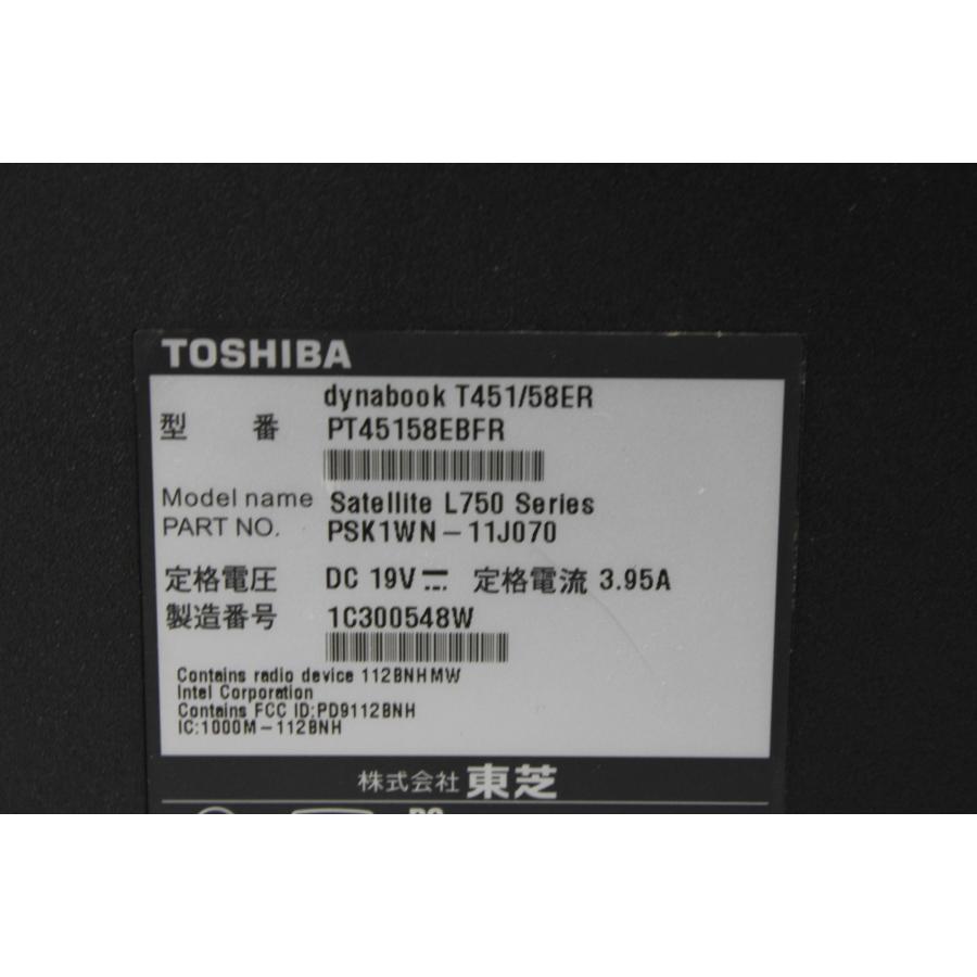 【中古ノートPC】東芝〈dynabook T451/58ER〉Intel Core i7/SSD512GB/メモリ8GB (6) |  | 09