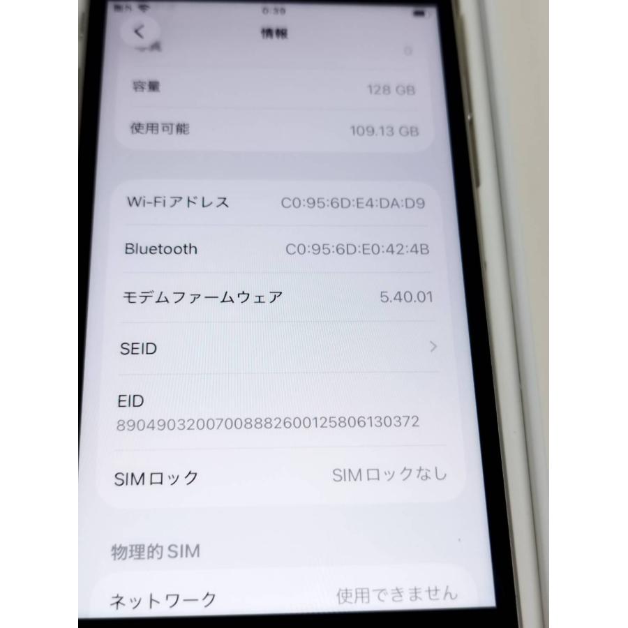 【SIMフリー】iPhone SE 第3世代/A2782/128GB/スターライト〈MMYG3J/A〉 |  | 02