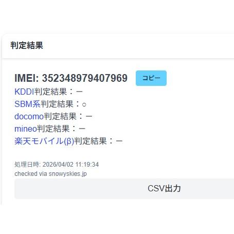 【SIMフリー】iPhone SE 第3世代/A2782/128GB/スターライト〈MMYG3J/A〉 |  | 09
