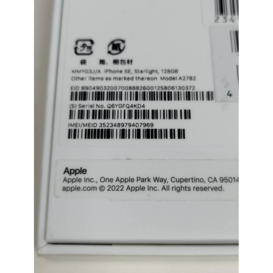 【SIMフリー】iPhone SE 第3世代/A2782/128GB/スターライト〈MMYG3J/A〉 |  | 08