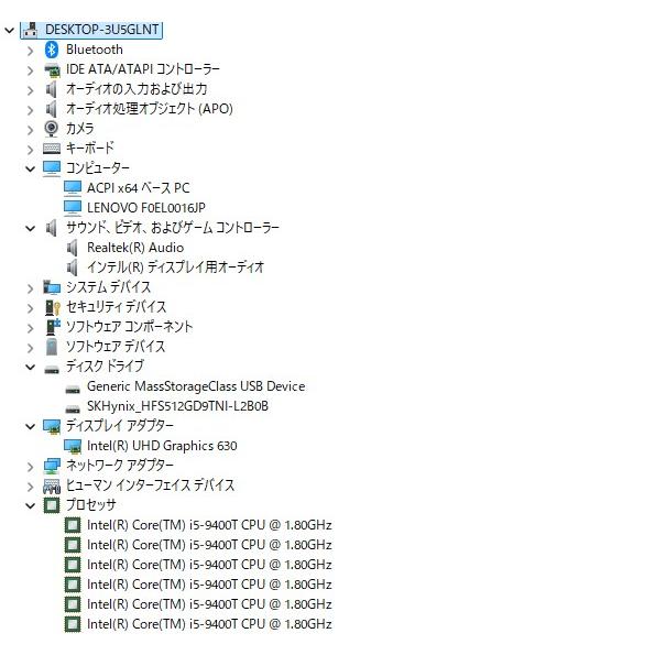 中古一体型デスクトップPC】Lenovo〈IdeaCentre A540-24ICB〉Intel