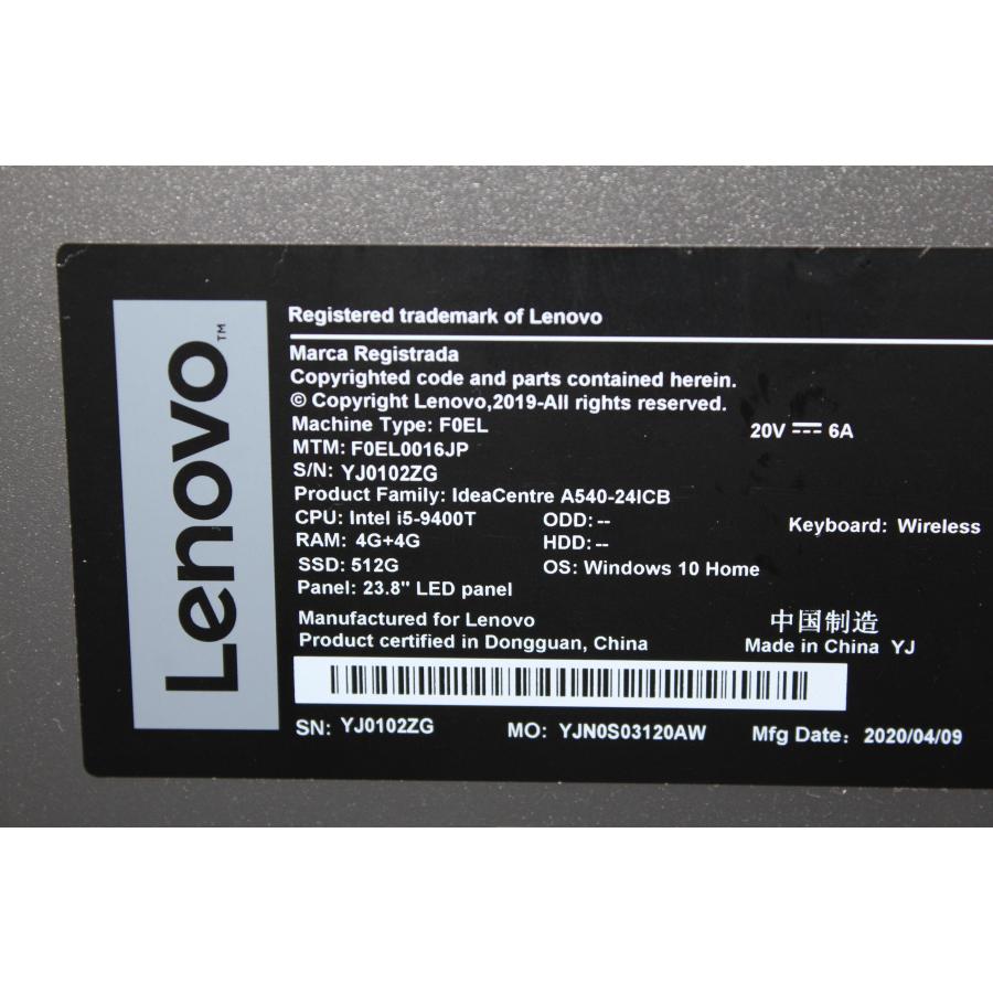 【中古一体型デスクトップPC】Lenovo〈IdeaCentre A540-24ICB〉Intel Core i5/SSD512GB/メモリ8GB ⑤ 中古一体型デスクトップPC】Lenovo〈IdeaCentre A540-24ICB〉Intel