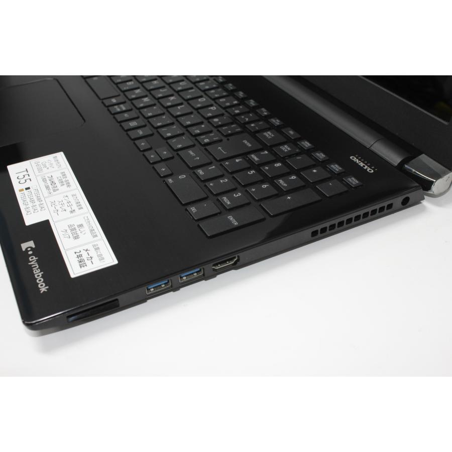 中古ノートPC】東芝〈dynabook T55/AB〉第6世代Core i3/SSD240GB