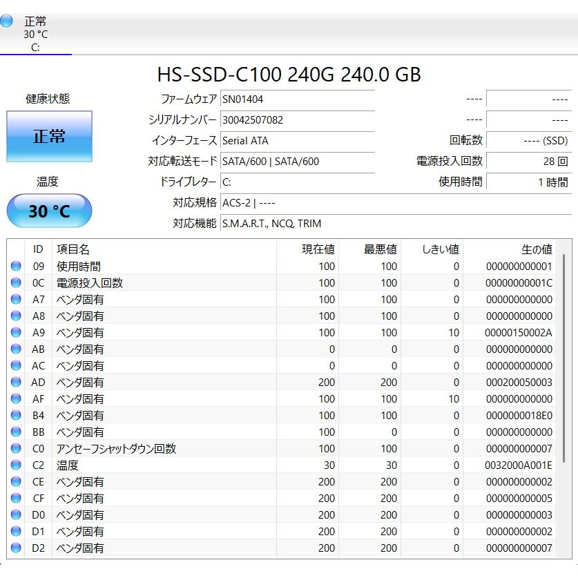 中古ノートPC】東芝〈dynabook T55/AB〉第6世代Core i3/SSD240GB