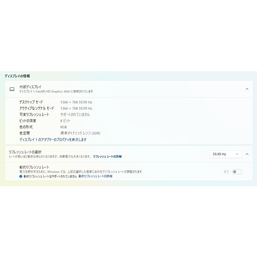 【中古ノートPC】SONY〈VAIO C VPCCB48FJ〉第2世代Core i5/SSD256GB/メモリ8GB (6) |  | 06