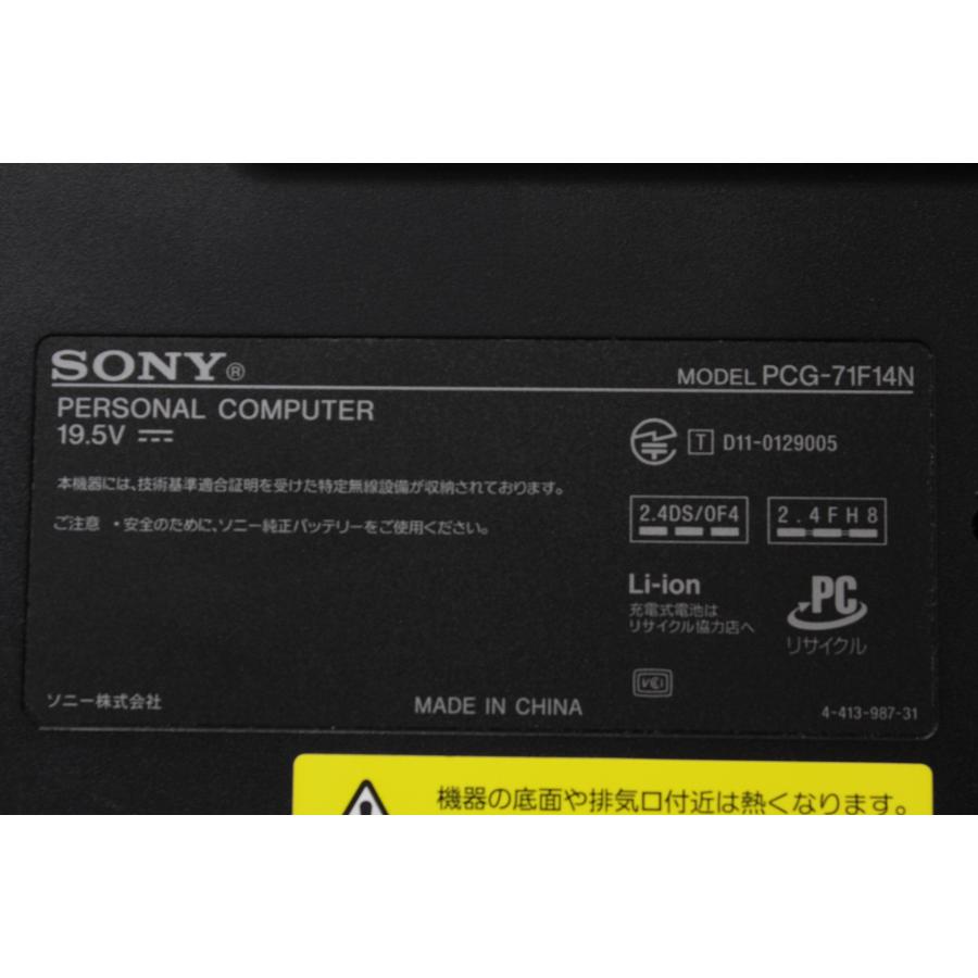 【中古ノートPC】SONY〈VAIO C VPCCB48FJ〉第2世代Core i5/SSD256GB/メモリ8GB (6) |  | 09