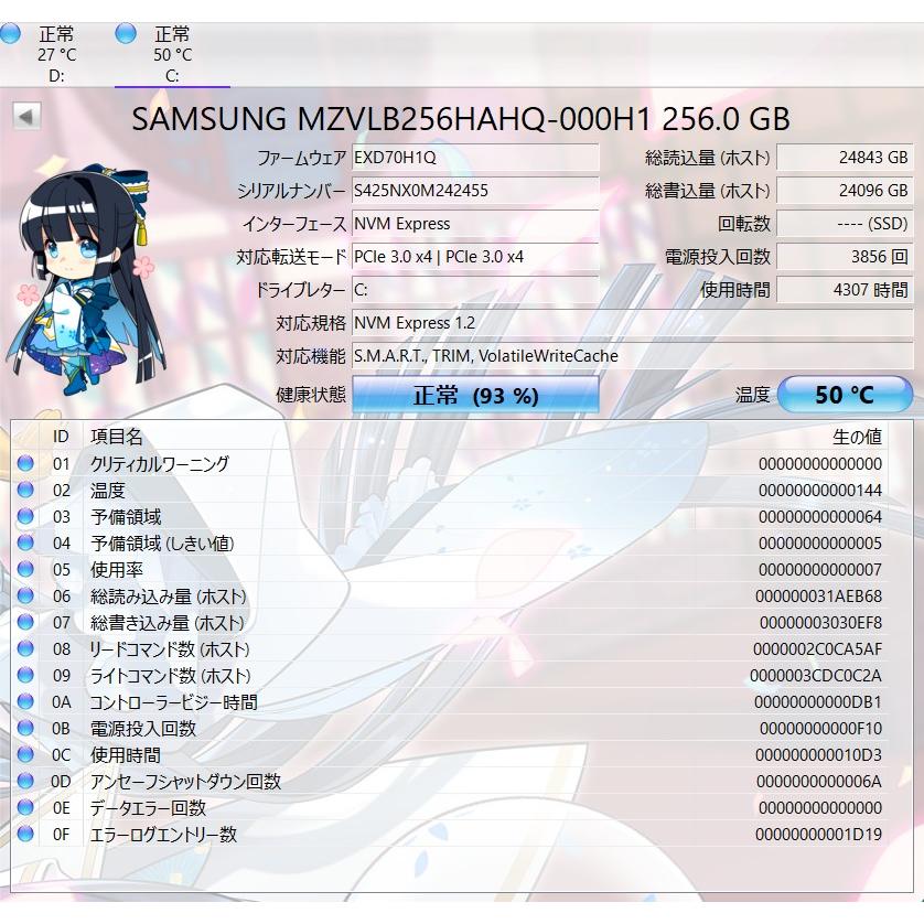 【中古ノートパソコン】FRONTIER〈NLKRC170〉第8世代Core i3/SSD256GB+HDD500GB/メモリ8GB/Windows11/Office (6) |  | 10