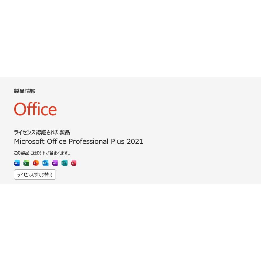 【中古ノートパソコン】FRONTIER〈NLKRC170〉第8世代Core i3/SSD256GB+HDD500GB/メモリ8GB/Windows11/Office (6) |  | 11