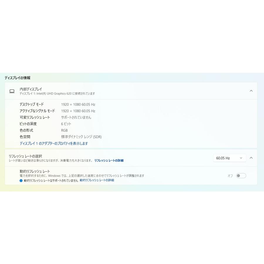 【中古ノートパソコン】FRONTIER〈NLKRC170〉第8世代Core i3/SSD256GB+HDD500GB/メモリ8GB/Windows11/Office (6) |  | 07