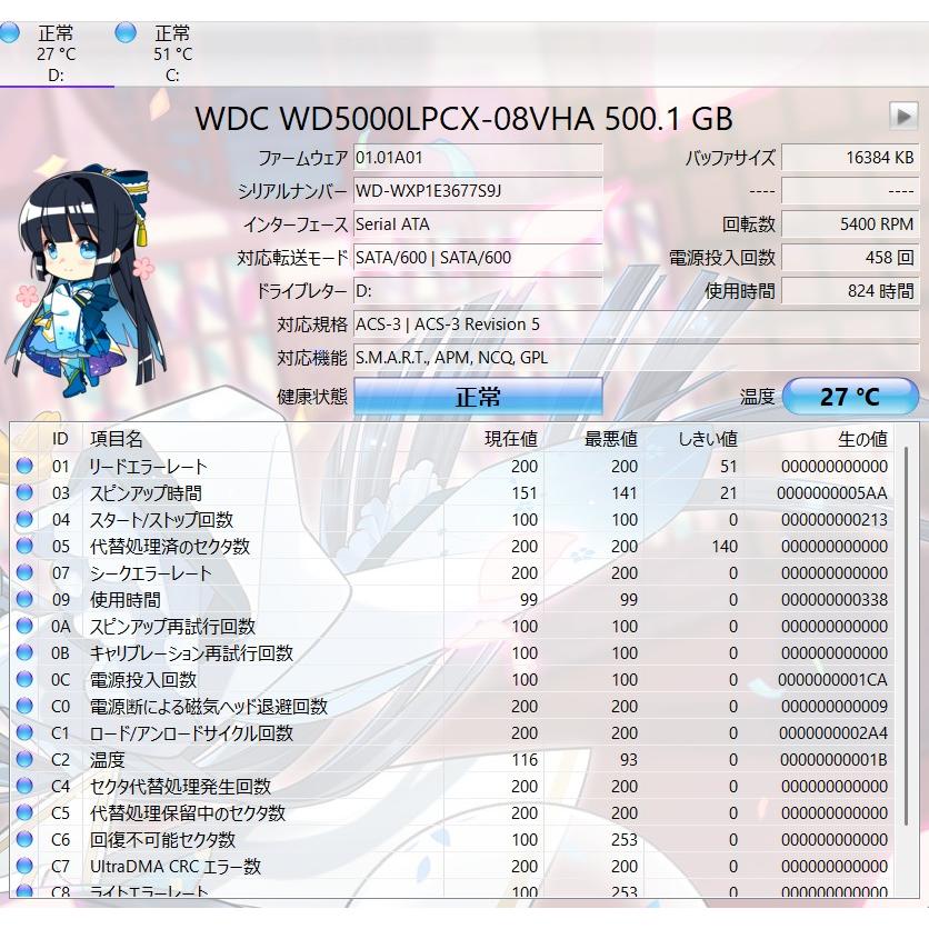 【中古ノートパソコン】FRONTIER〈NLKRC170〉第8世代Core i3/SSD256GB+HDD500GB/メモリ8GB/Windows11/Office (6) |  | 09