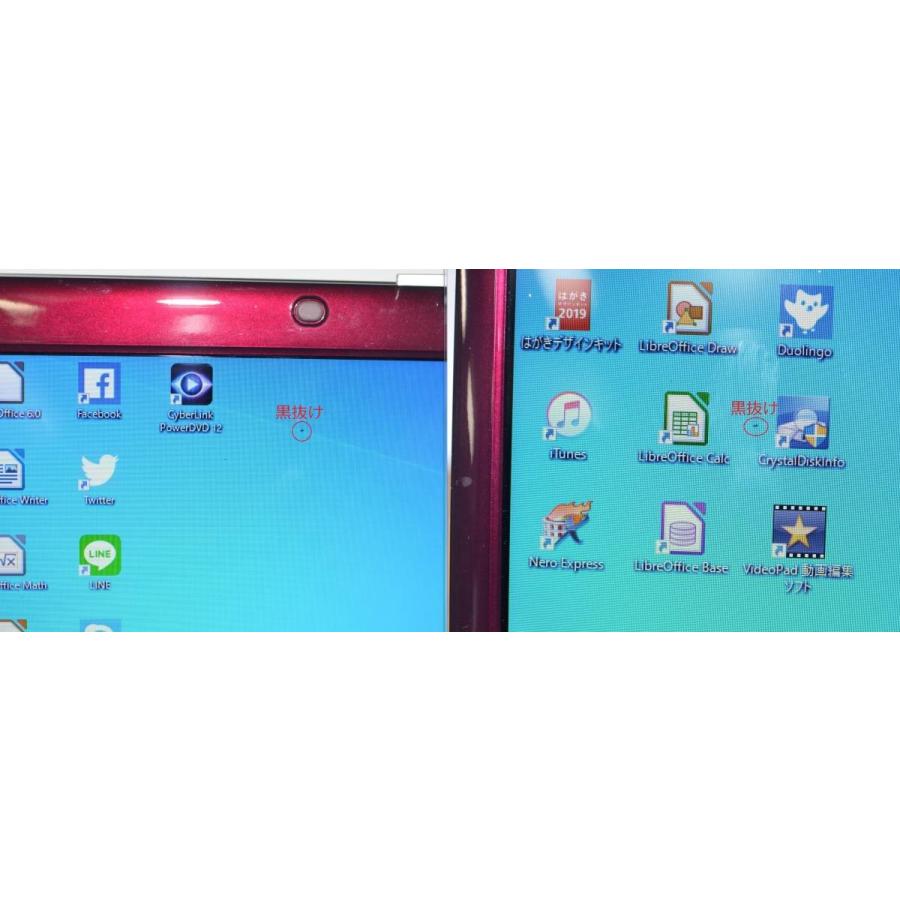 中古ノートパソコンWindows10+office 富士通 NF/G50 高速 i3-330M/大 