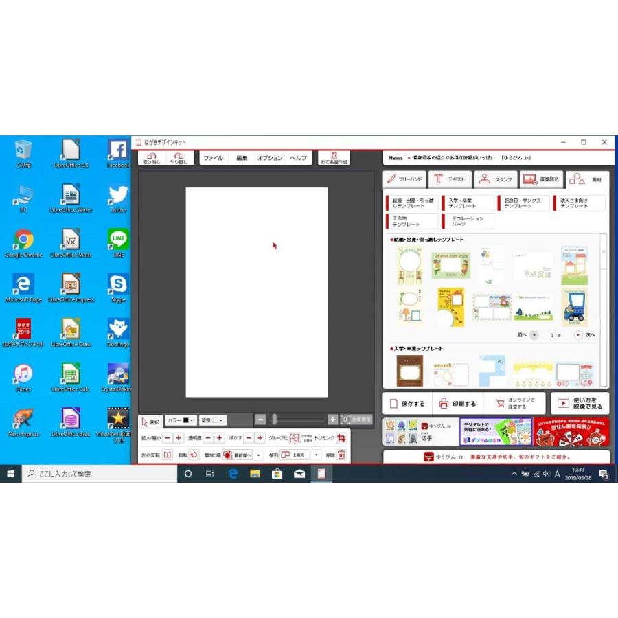 中古ノートパソコンWindows10+office 富士通 NF/G50 高速 i3-330M/大 