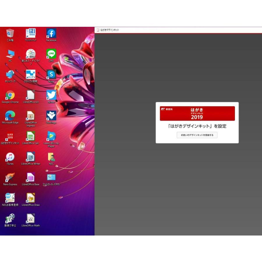 中古良品 一体型パソコン 最新Windows10+office NEC VN770/F core i7-2670QM/大容量HDD2TB/8GB/無線内蔵/ブルーレイ/21.5インチ/テレビ機能 |  | 07