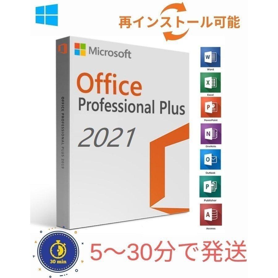 お得クーポン発行中 Microsoft Office 2021 Professional Plusプロダクトキーダウンロード版Windows 11 10対応 Office2021 whitesforracialequity.org お得クーポン発行中 Microsoft Office 2021 Professional Plusプロダクトキーダウンロード版Windows 11 10対応 Office2021 whitesforracialequity.org