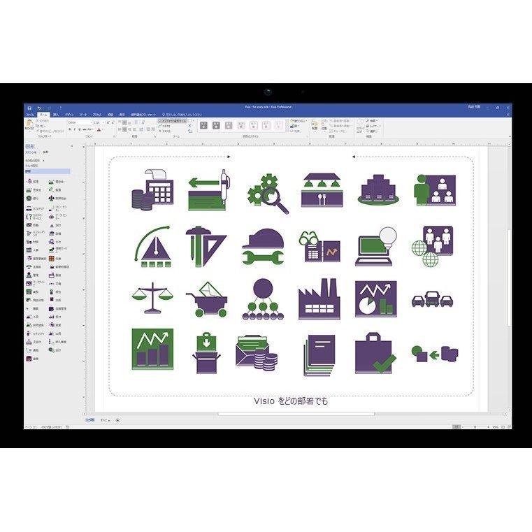 Microsoft Visio 2019 Professional 1PC プロダクトキー 正規版 ダウンロード版|computersoftware|03