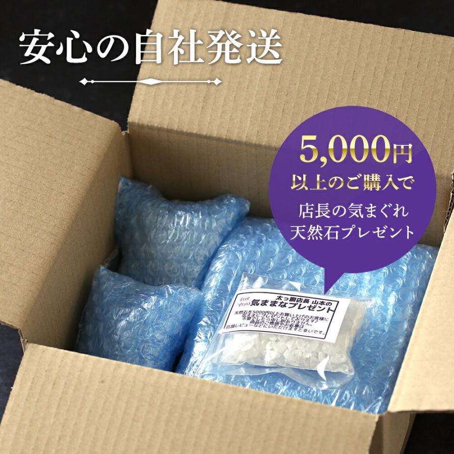 パワーストーン 浄化セット 大 天然石 浄化 さざれ石セット 選べる