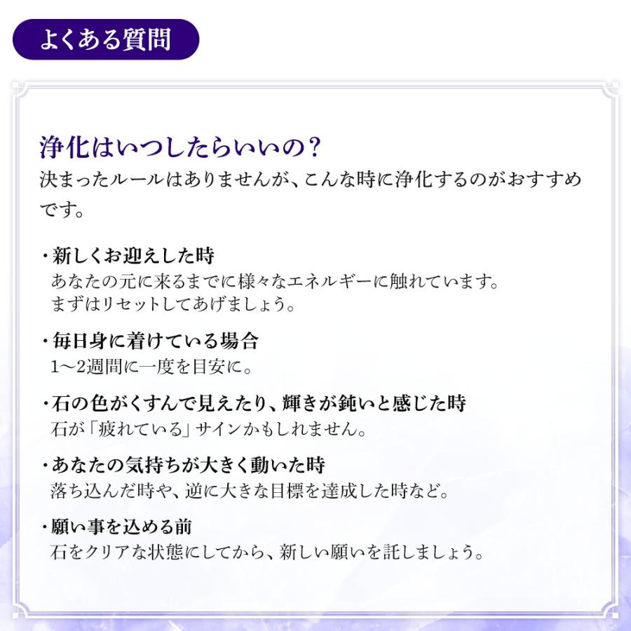 パワーストーン 浄化セット 大 天然石 浄化 さざれ石セット 選べる