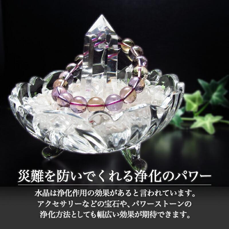 当店1番人気 3本脚付き 天然石 浄化セット(大) ブレスレット浄化用  