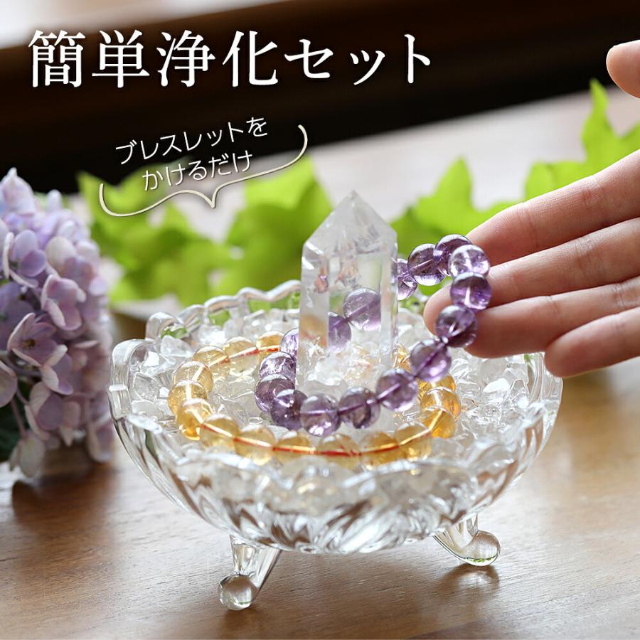 当店1番人気 3本脚付き 天然石 浄化セット 特大 ブレスレット浄化用