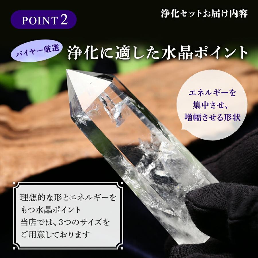 当店1番人気 3本脚付き 天然石 浄化セット 特大 ブレスレット浄化用