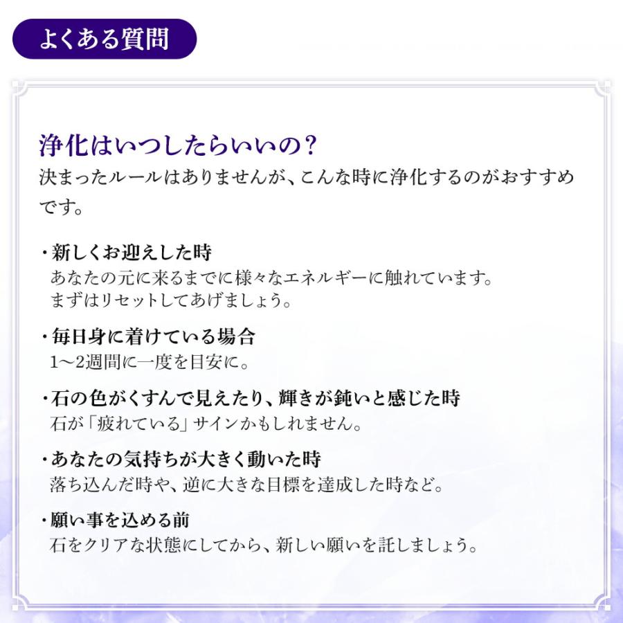 さざれ石 天然石 浄化セット 中 パワーストーン 浄化用 さざれセット 選べるさざれ石 水晶/ローズクォーツ/アメジスト 透明水晶ポイント 3本脚付きお皿 | ブランド登録なし | 12